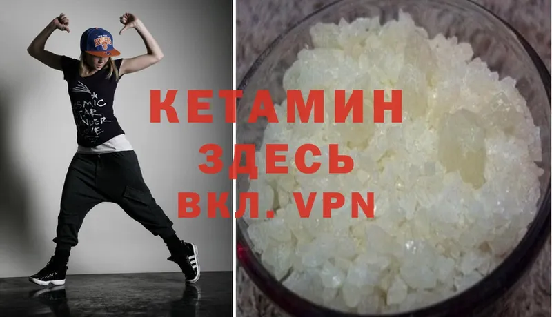 магазин продажи   Миасс  KRAKEN вход  КЕТАМИН ketamine 