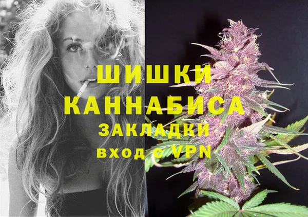 MESCALINE Богородицк