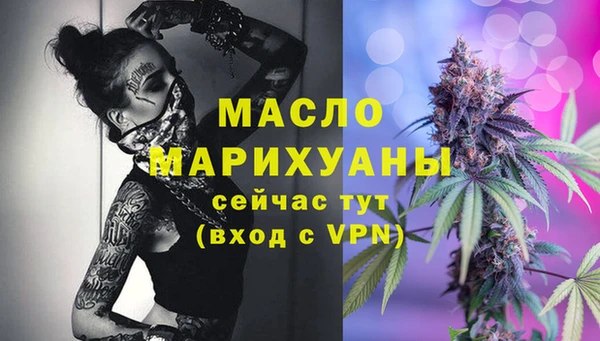 MESCALINE Богородицк