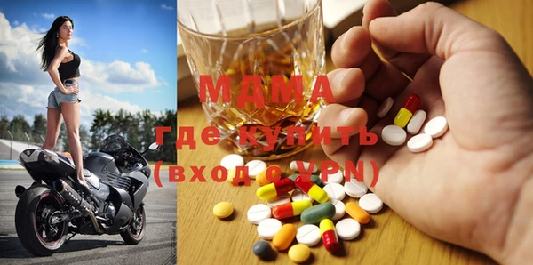 MESCALINE Богородицк